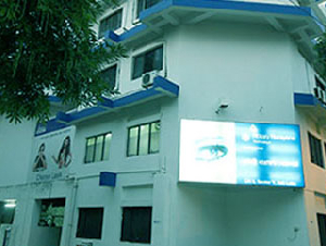 Rotary Narayana Eye Hospital, Salt Lake